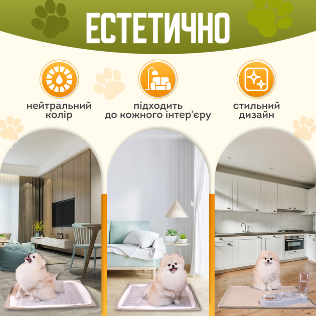 Туалет лоток под пеленку для собак 60х60 KALYU, бежевый - Фото 8 Туалет лоток под пеленку для собак 60х60 KALYU, бежевый - изображение 8