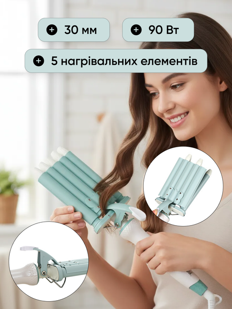 Плойка для завивки волос VGR HP-V-597 - изображение 4