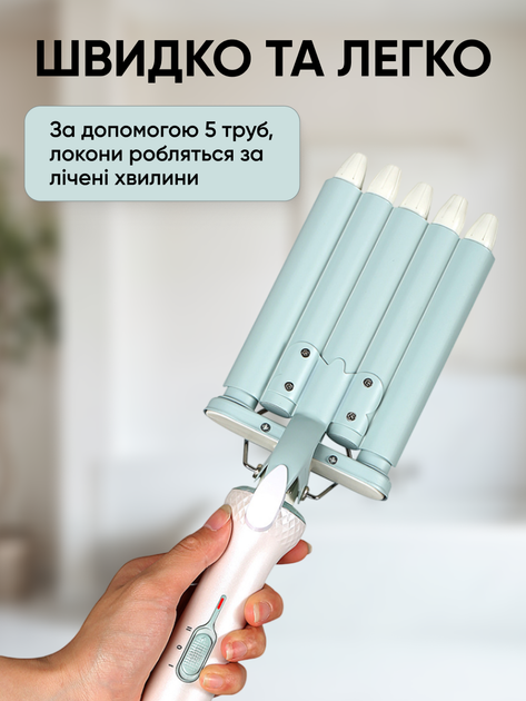 Плойка для завивки волос VGR HP-V-597 - изображение 10