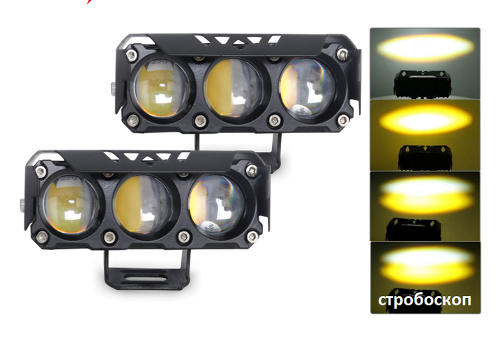 Комплект дополнительных светодиодных LED-фар для мотоцикла и электротехники (2 шт) + Кнопка управления. 4 режима работы - Фото 1 Комплект дополнительных светодиодных LED-фар для мотоцикла и электротехники (2 шт) + Кнопка управления. 4 режима работы - изображение 1