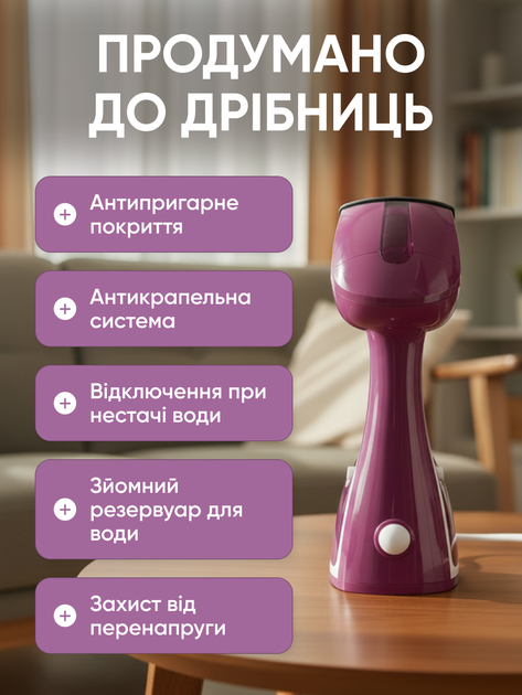 Отпариватель одежды ручной вертикальный пароотпариватель Sokany AJ2205VA - изображение 3