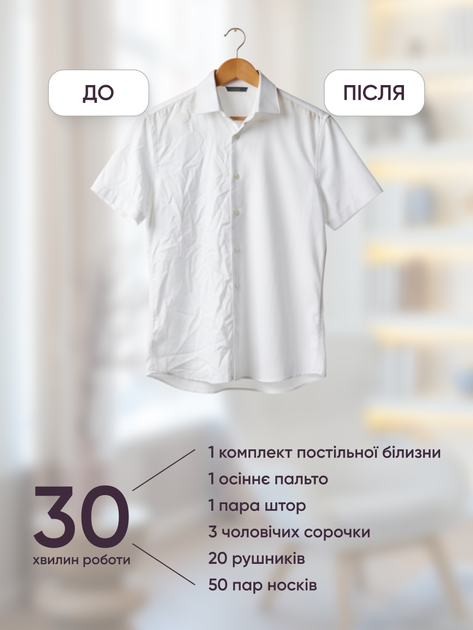 Отпариватель одежды ручной вертикальный пароотпариватель Sokany AJ2205VA - изображение 5