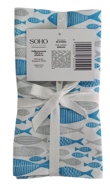 Набір рушників 40x40см Fish 4 шт SOHO (2000003344246) - зображення 2