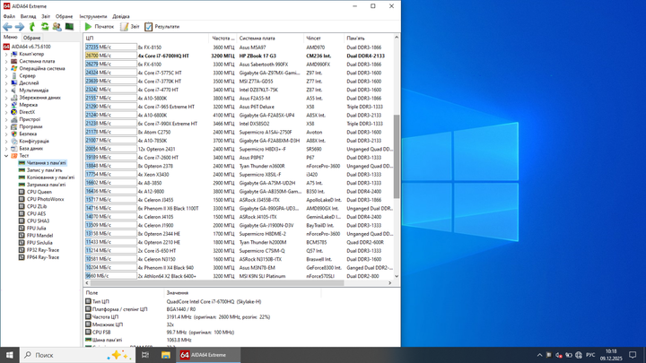 Мобильная рабочая станция HP ZBook 15 G3 / 15.6" (1920x1080) TN / Intel Core i7-6700HQ (4 (8) ядра по 2.6 - 3.5 GHz) / 16 GB DDR4 / 256 GB SSD NVMe / nVidia Quadro M1000M, 2 GB GDDR5, 128-bit / WebCam / Win 10 LIC б/у - Фото 8 Мобильная рабочая станция HP ZBook 15 G3 / 15.6" (1920x1080) TN / Intel Core i7-6700HQ (4 (8) ядра по 2.6 - 3.5 GHz) / 16 GB DDR4 / 256 GB SSD NVMe / nVidia Quadro M1000M, 2 GB GDDR5, 128-bit / WebCam / Win 10 LIC б/у - изображение 8