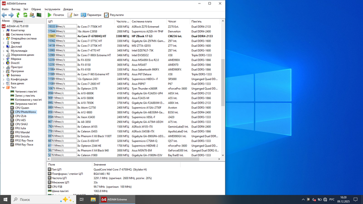 Мобильная рабочая станция HP ZBook 15 G3 / 15.6" (1920x1080) TN / Intel Core i7-6700HQ (4 (8) ядра по 2.6 - 3.5 GHz) / 16 GB DDR4 / 256 GB SSD NVMe / nVidia Quadro M1000M, 2 GB GDDR5, 128-bit / WebCam / Win 10 LIC б/у - Фото 9 Мобильная рабочая станция HP ZBook 15 G3 / 15.6" (1920x1080) TN / Intel Core i7-6700HQ (4 (8) ядра по 2.6 - 3.5 GHz) / 16 GB DDR4 / 256 GB SSD NVMe / nVidia Quadro M1000M, 2 GB GDDR5, 128-bit / WebCam / Win 10 LIC б/у - изображение 9