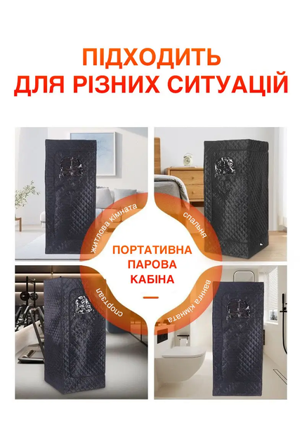 Каркасная паровая сауна Moltis Relax для дома MRAT-10184 10045 - изображение 6