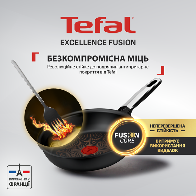 Сковорода Tefal Excellence Fusion 24 см (G3380402) - изображение 2