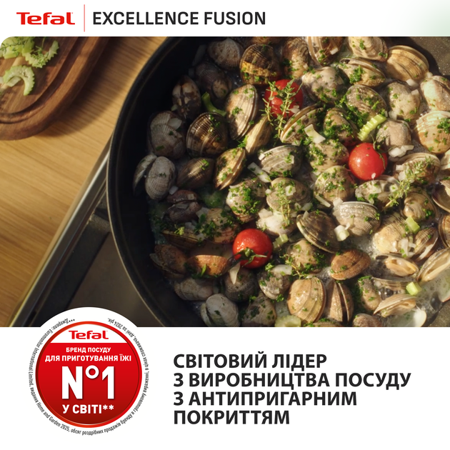 Сковорода Tefal Excellence Fusion 24 см (G3380402) - изображение 8