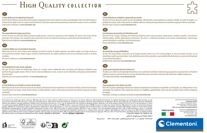 Пазл CLEMENTONI: HIGH QUALITY COLLECTION — ПЕТЕР ПЛАНЦІУС: СТАРОВИННА КАРТА СВІТУ (2000 елементів) 32557 - Фото 3 Пазл CLEMENTONI: HIGH QUALITY COLLECTION — ПЕТЕР ПЛАНЦІУС: СТАРОВИННА КАРТА СВІТУ (2000 елементів) 32557 - зображення 3