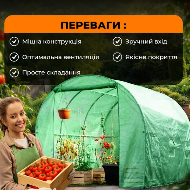 Теплица арочная VOLSO POLSKA VS 03220 300x200x200 см 6 м² - изображение 7