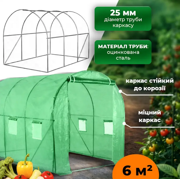 Теплица арковая VOLSO POLSKA VS 04252 400×250×200 см под пленку 10 м2 зеленая - изображение 3