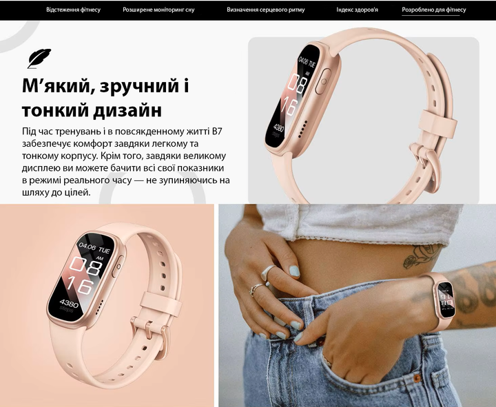 Умный браслет здоровья Lemfo B7 Black с измерением давления - изображение 11