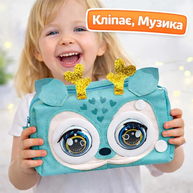 Сумочка детская интерактивная KSY музыка, движения, реагирует на прикосновения, клипает (бирюза) - Фото 1 Сумочка детская интерактивная KSY музыка, движения, реагирует на прикосновения, клипает (бирюза) - изображение 1