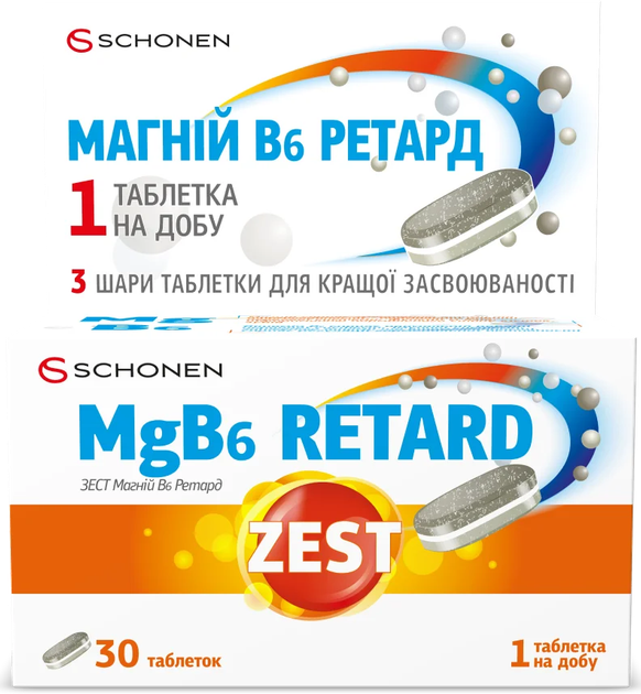 Витамины Zest MgB6 Ретард 30 таблеток (000000924) - Фото 2 Витамины Zest MgB6 Ретард 30 таблеток (000000924) - изображение 2