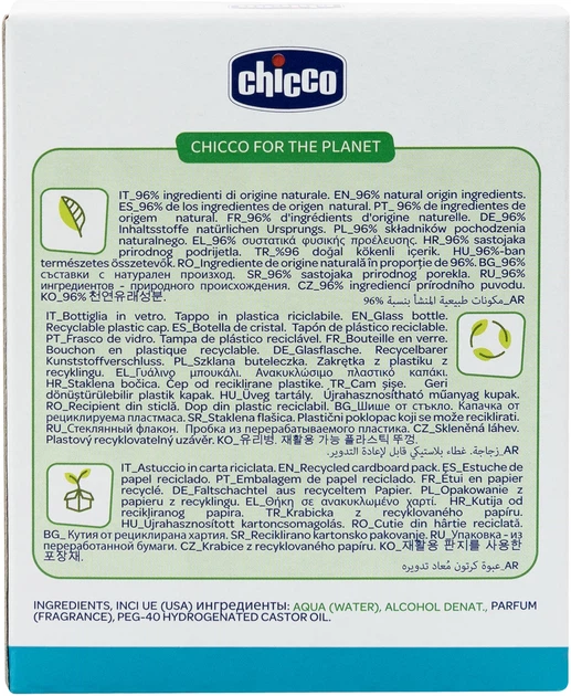 Одеколон детский Chicco Baby Moments 100 мл (8058664138494) - изображение 6