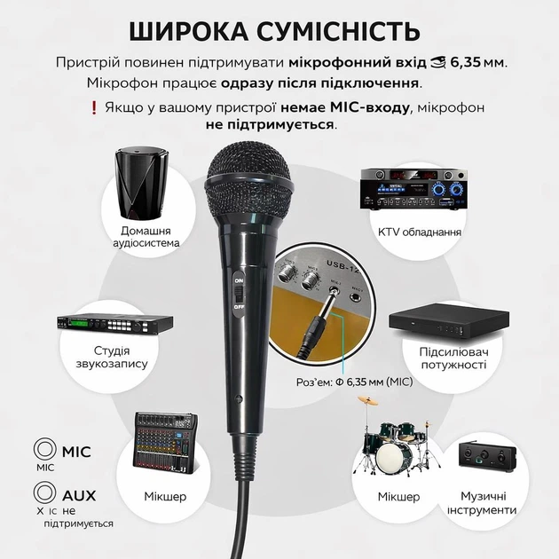 Провідний динамічний мікрофон для караоке та виступів, конференцій і KTV - Фото 7 Провідний динамічний мікрофон для караоке та виступів, конференцій і KTV - зображення 7