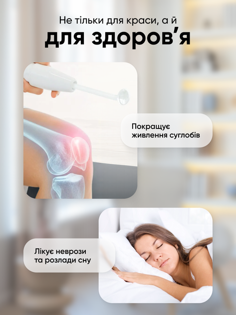 Дарсонваль SisKis Pro+ для ухода за волосами и кожей 5 насадок (6863215625642) - Фото 8 Дарсонваль SisKis Pro+ для ухода за волосами и кожей 5 насадок (6863215625642) - изображение 8