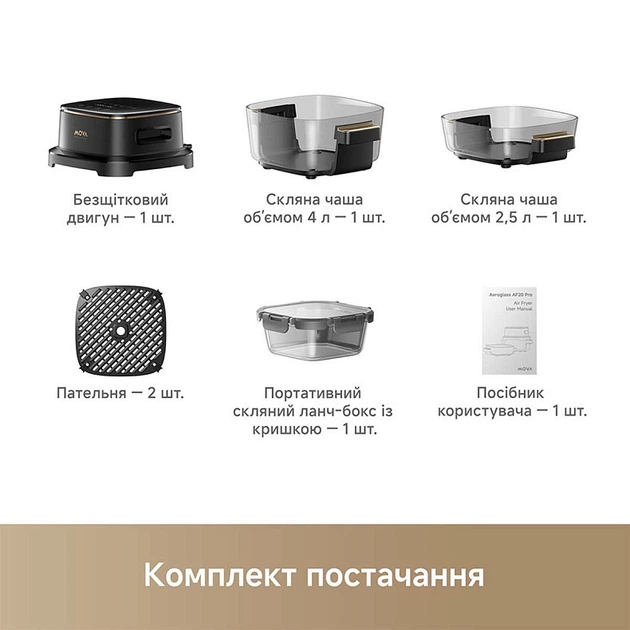 Мультипіч Mova AeroChef AF20 Pro (MOVA-AF20Pro) ( 19628 ) - изображение 2