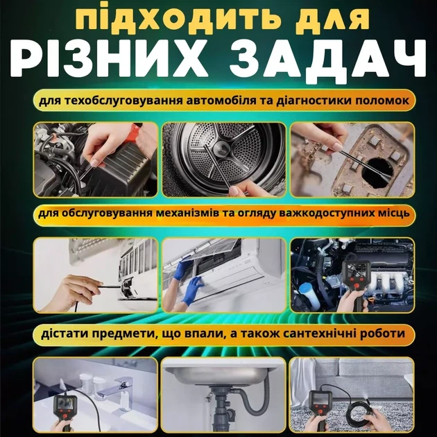Эндоскоп с экраном 5м HD1080P 2600 мАч - изображение 7