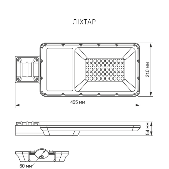 LED Ліхтар вуличний автономний 30W 5000К 220V VL-SLSO-305 Videx - изображение 6
