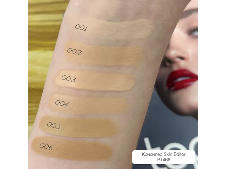 Консилер для обличчя Topface Skin Editor Concealer Matte Visible Age Reset №004 5.5 мл - Фото 2 Консилер для обличчя Topface Skin Editor Concealer Matte Visible Age Reset №004 5.5 мл - зображення 2