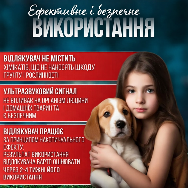 Эффективный ультразвуковой отпугиватель комплект 2шт кротов грызунов мышей змей беспроводной на солнечной батарее - Фото 3 Эффективный ультразвуковой отпугиватель комплект 2шт кротов грызунов мышей змей беспроводной на солнечной батарее - изображение 3