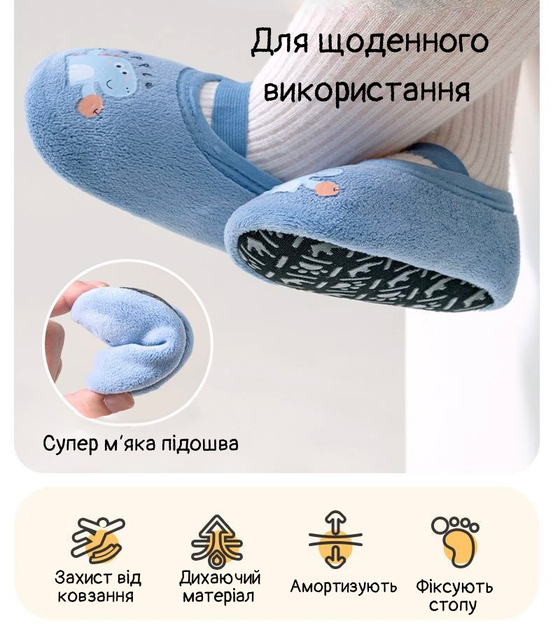 Шкарпетки-чешки дитячі флісові | Зелений S - Фото 3 Шкарпетки-чешки дитячі флісові | Зелений S - зображення 3