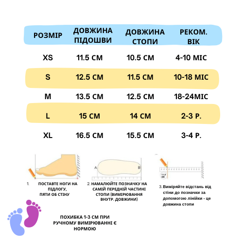 Носки-чешки детские флисовые 15 см. L | Розовая ягодка - изображение 8