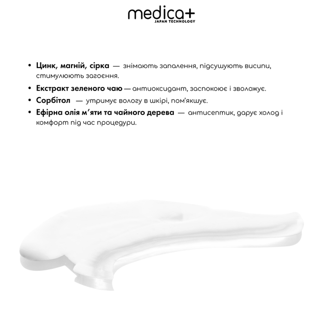 Суспензия medica+ antibacterial suspension 100 мл для дарсонвализации, антисептическая - Фото 7 Суспензия medica+ antibacterial suspension 100 мл для дарсонвализации, антисептическая - изображение 7