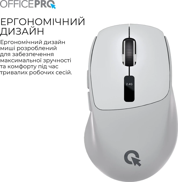 Мышь OfficePro M398G Gray - Фото 6 Мышь OfficePro M398G Gray - изображение 6