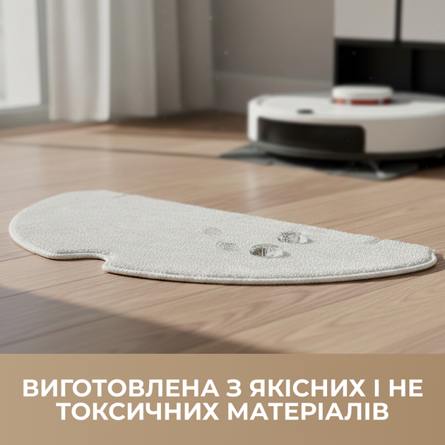 Чистяча тканина для пилососа Dreame D10s/D10s pro/D9 Max/F9 pro (RMP9)/D9 Max Gen 2 - зображення 3