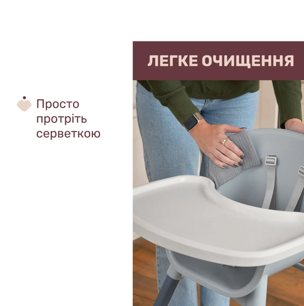 Стульчик для кормления 3 в 1 Chicco Polly Zest, белый - изображение 7
