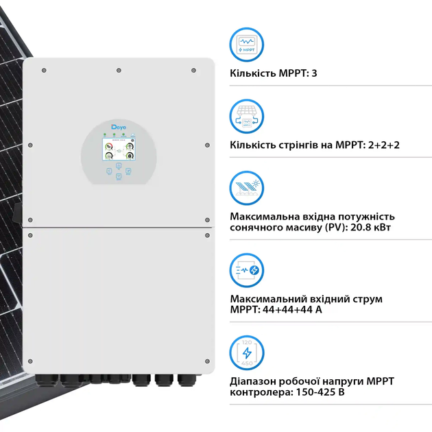 Комплект резервного питания Deye SUN-16K-SG01LP1-EU + Deye SE-F5 Pro-С 3 шт - изображение 5