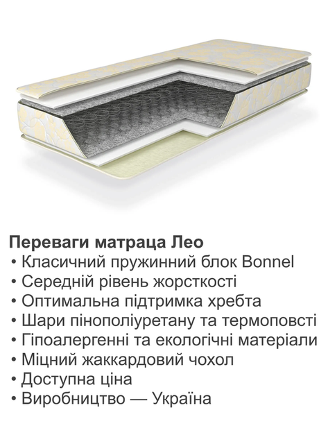 Матрац ортопедичний Лео 1600*2000 на залежних пружинах - зображення 3