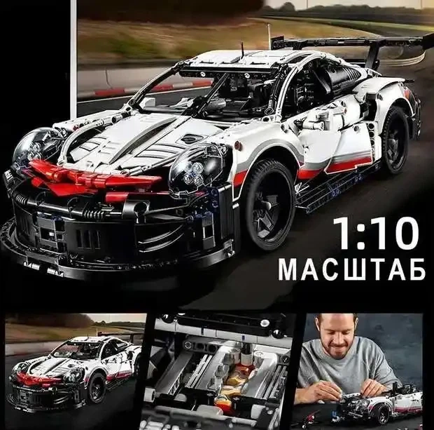 Конструктор Technic Porsche 911 машинка 1580 деталей техник Порше белый - изображение 7