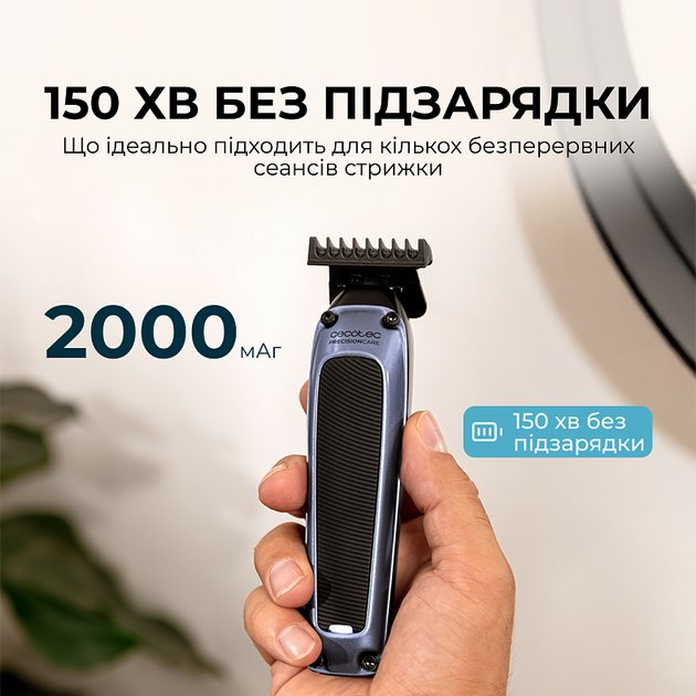 Машинка для стрижки Cecotec PrecisionCare Expert Diamond - Фото 5 Машинка для стрижки Cecotec PrecisionCare Expert Diamond - зображення 5