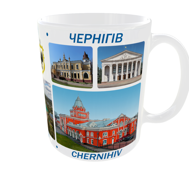 Сувенірна керамічна чашка з гербом та видами міста Чернігів 330 мл | Серія «Міста України» (біла) - Фото 3 Сувенірна керамічна чашка з гербом та видами міста Чернігів 330 мл | Серія «Міста України» (біла) - зображення 3