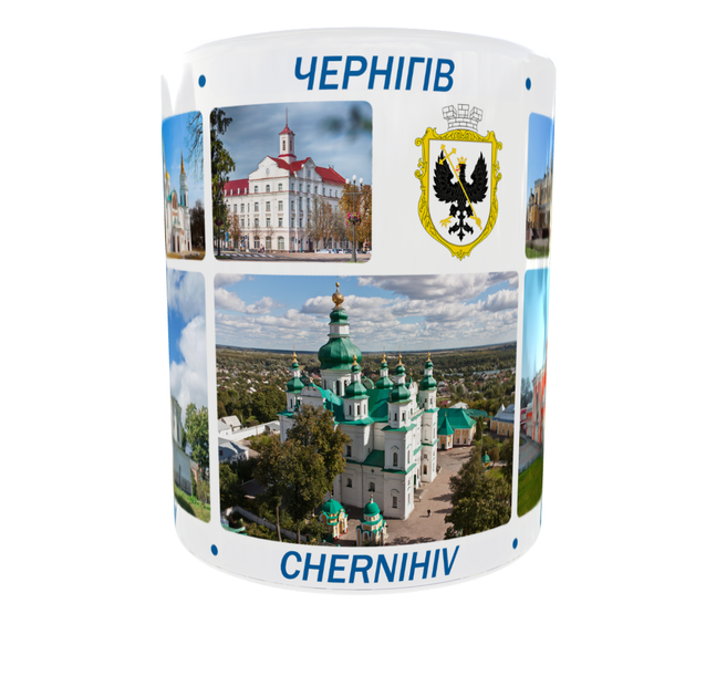 Сувенірна керамічна чашка з гербом та видами міста Чернігів 330 мл | Серія «Міста України» (біла) - Фото 5 Сувенірна керамічна чашка з гербом та видами міста Чернігів 330 мл | Серія «Міста України» (біла) - зображення 5