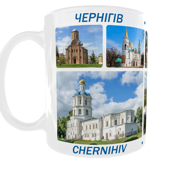 Сувенірна керамічна чашка з гербом та видами міста Чернігів 330 мл | Серія «Міста України» (біла) - Фото 6 Сувенірна керамічна чашка з гербом та видами міста Чернігів 330 мл | Серія «Міста України» (біла) - зображення 6