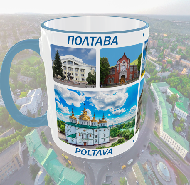 Сувенірна керамічна чашка з гербом та видами міста Полтава 330 мл | Серія «Міста України» (блакитна ручка) - зображення 7