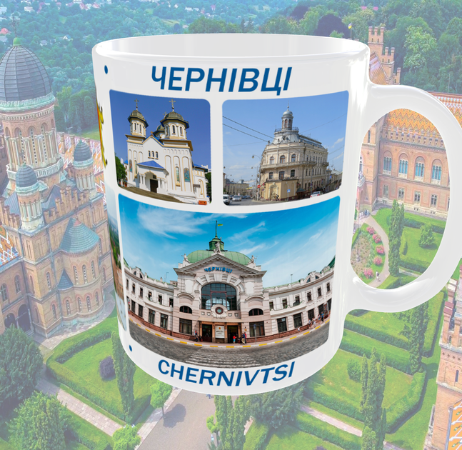 Сувенірна керамічна чашка з гербом та видами міста Чернівці 330 мл | Серія «Міста України» (біла) - зображення 7