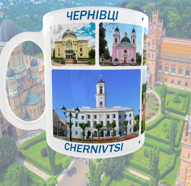 Сувенірна керамічна чашка з гербом та видами міста Чернівці 330 мл | Серія «Міста України» (біла) - зображення 9
