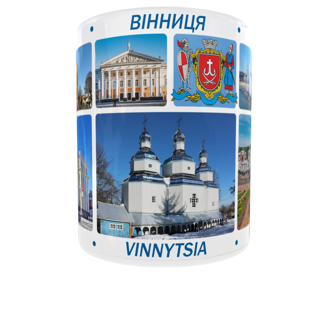 Сувенірна керамічна чашка з гербом та видами міста Вінниця 330 мл | Серія «Міста України» (біла) - зображення 6