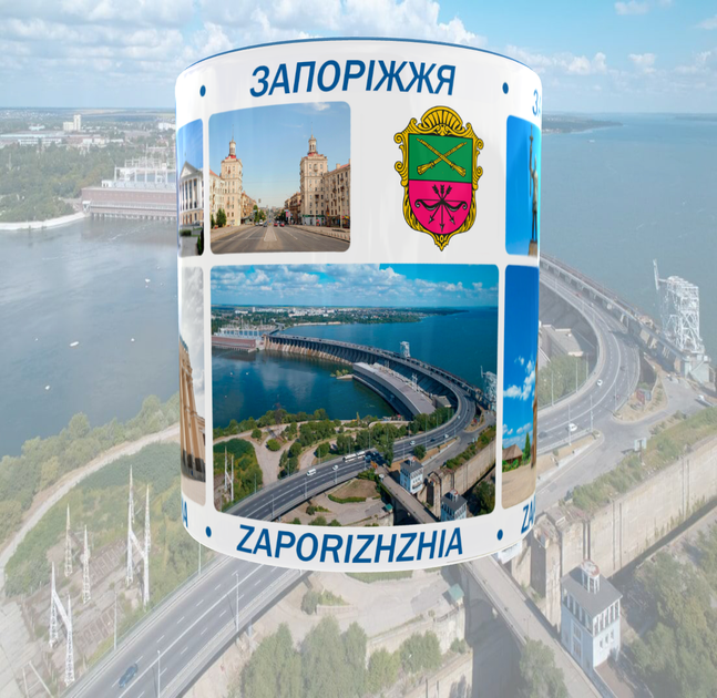 Сувенирная керамическая чашка с гербом и видами города Запорожье 330 мл | Серия «Города Украины» (голубая ручка) - Фото 8 Сувенирная керамическая чашка с гербом и видами города Запорожье 330 мл | Серия «Города Украины» (голубая ручка) - изображение 8