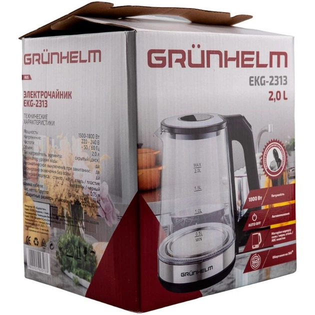 Электрочайник Grunhelm EKG-2313 [86980] - изображение 9