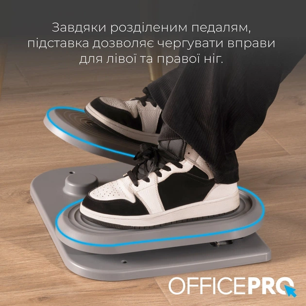 Підставка для ніг OfficePro FR950 Grey [133043] - зображення 10