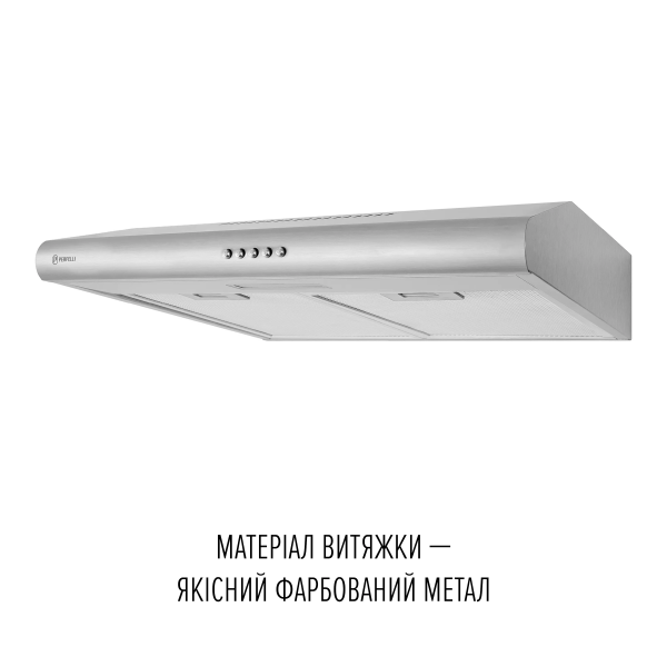 Вытяжка perfelli clio 5dm inox - изображение 3