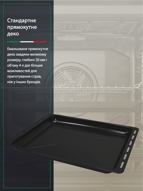 Комплект Духова шафа електрична Ardo ABO27EB4 + Варильна поверхня газова Ardo AGH63G1WFCB4 - зображення 13