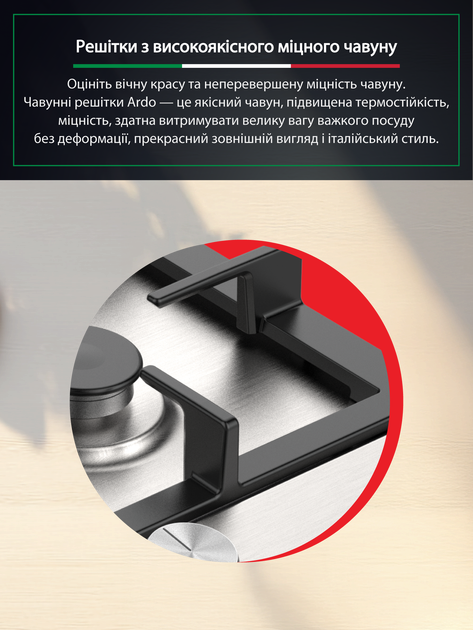 Комплект Духова шафа електрична Ardo ABO18EB4 + Варильна поверхня газова Ardo AMH64GCX4 + Витяжка кухонна Ardo AHI361EB4 - зображення 5