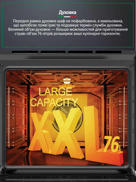 Комплект Духова шафа електрична Ardo ABO27EB4 + Варильна поверхня газова Ardo AGH64GTCB4 - Фото 3 Комплект Духова шафа електрична Ardo ABO27EB4 + Варильна поверхня газова Ardo AGH64GTCB4 - зображення 3